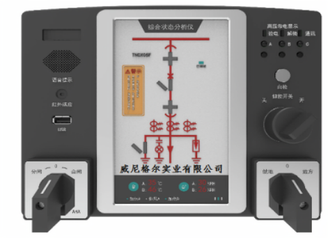 VGCX配电保护和测控